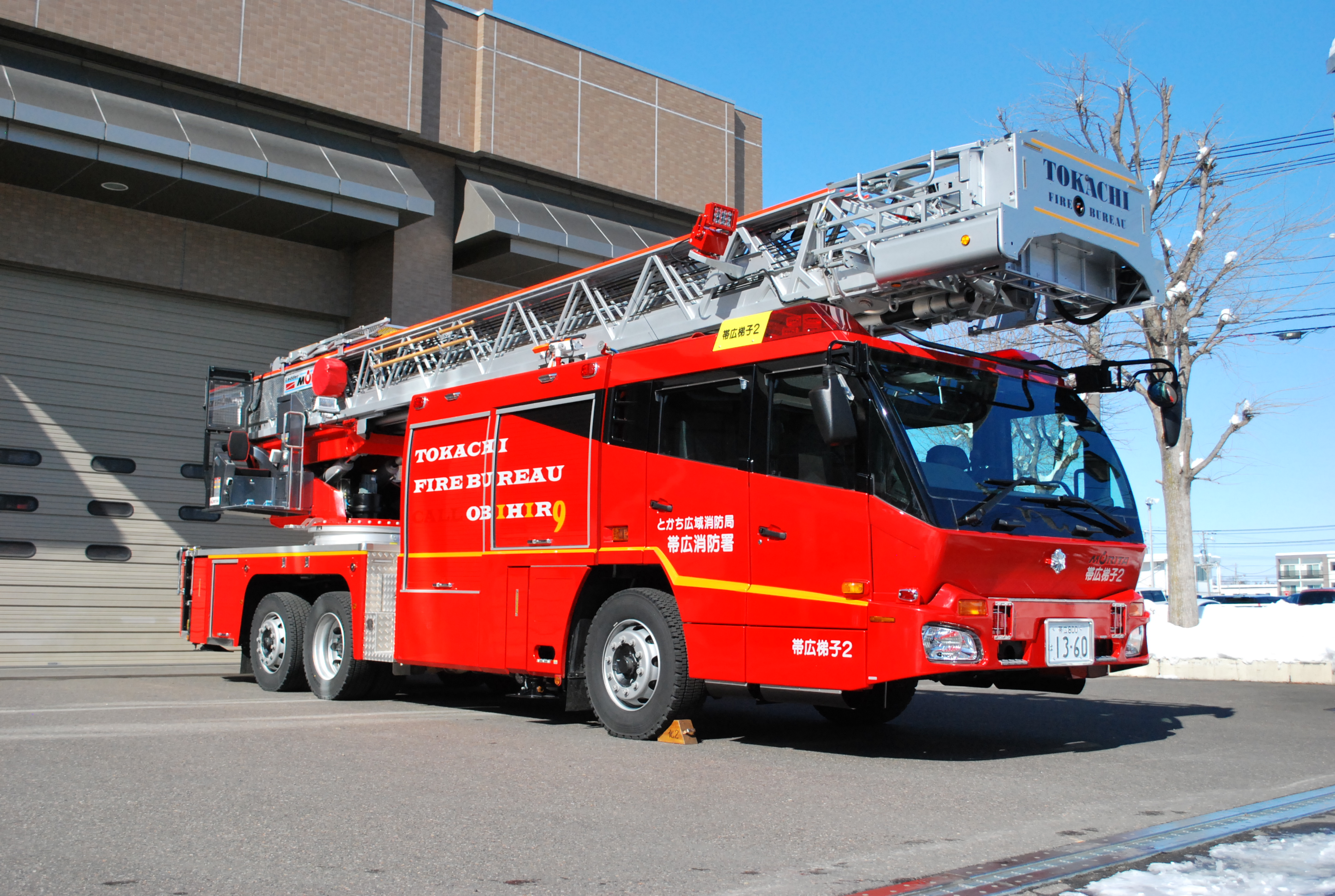 梯子２）はしご付消防自動車を更新しました | とかち広域消防事務組合│安心して暮らせる十勝～全国最大級の広域消防